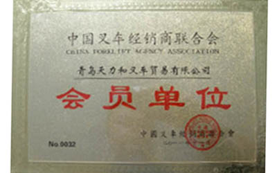 資質(zhì)證書(shū)五